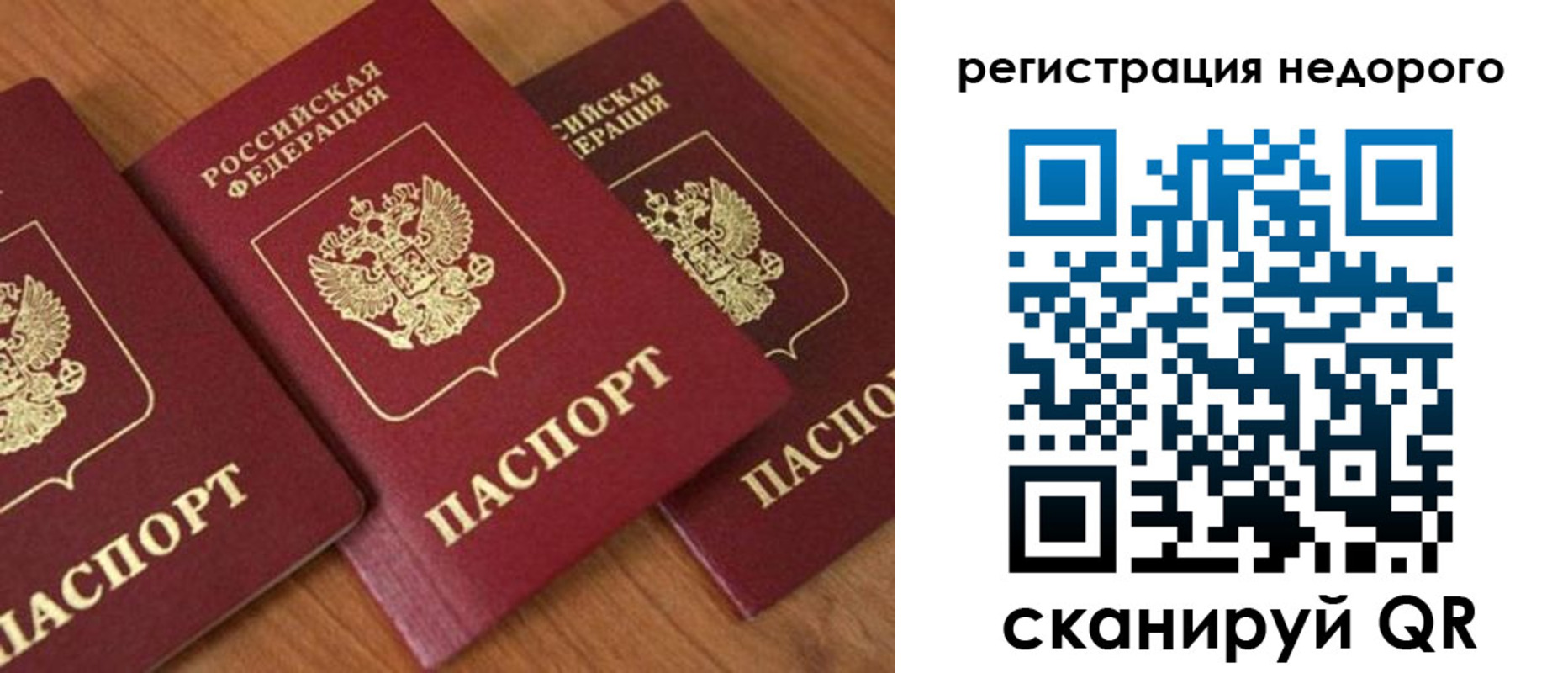 регистрация для дет. сада в Карачеве